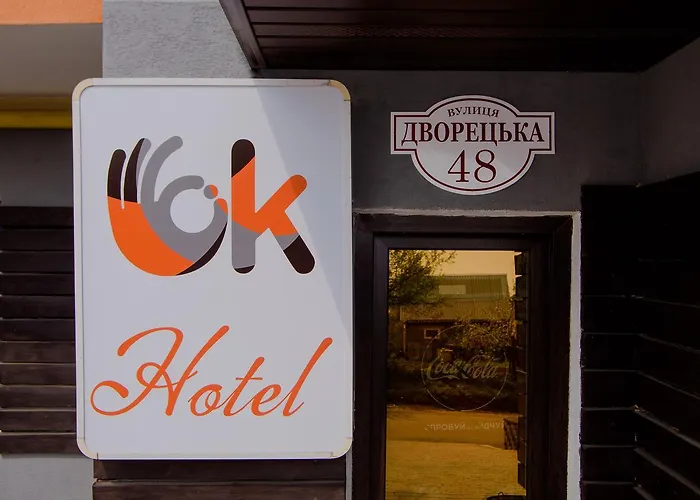 OkГотель